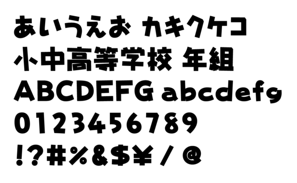 ユニフォーム用書体_カラー | なんでも工房BIGFACE