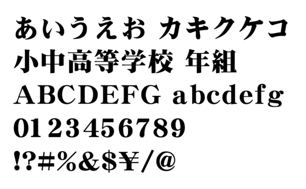 ユニフォーム用書体_カラー | なんでも工房BIGFACE