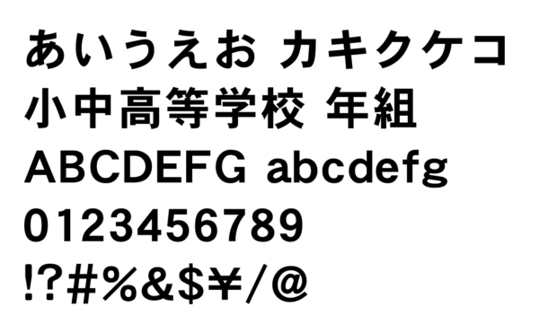 ユニフォーム用書体_カラー | なんでも工房BIGFACE